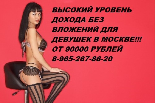 Проститутки Диспетчеры Телефон