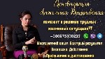 Требуются объявление но. 606971: Гадание на будущее онлайн Дубай.