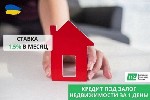 Требуются объявление но. 598911: Быстрое одобрение кредита под залог недвижимости.