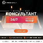 Я - Дариан Маг Колдун,  хранитель старозаветных умений,  хозяин силы,  которая покоится в веках.  Я вижу твою душу,  твои стремления,  твою боль.  Я знаю направление которое может исправить твою жизнь ...