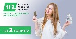 Требуются объявление но. 629981: Кредитування під заставу житлової та комерційної нерухомості.