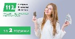 Требуются объявление но. 606910: Оформлення кредиту під заставу нерухомості у Києві.