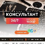 Разное объявление но. 616556: Сильная муссульманская магия латвия отзывы,  гарантия