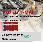 Я - Дариан Маг Колдун,  страж предковых сверхзнаний,  властитель силы,  что покоится в веках.  Я знаю твою душу,  твои стремления,  твою боль.  Я знаю дорога которая может изменить твою жизнь.  

Ты ...