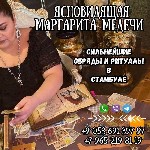 Экстрасенс Анкара,  Экстрасенс в Анкаре,  Услуги экстрасенса Анкара,  Экстрасенс для консультаций Анкара,  Ясновидящий Анкара,  Гадалка Анкара,  Ворожка Анкара,  Предсказания Анкара,  Прорицательница  ...