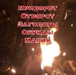 Здравствуйте,  Меня зовут Вера.  Я потомственная гадалка и ясновидящая :  
Вы хотите обрести помощь в городах Англии.  Тогда вы обратились по адресу!
Я могу вам предложить,  уникальную помощь,  без  ...