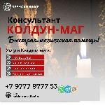 Я - Дариан Маг Колдун,  страж старозаветных навыков,  собственник силы,  которая покоится в веках.  Я вижу твою душу,  твои стремления,  твою боль.  Я знаю путь который может поменять твою жизнь.  
 ...