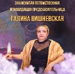 Требуются объявление но. 609408: Услуги экстрасенса Одинцово.