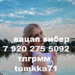 Ищут разовую работу объявление но. 608873: оседлаю наездницей