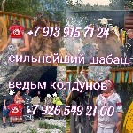 Гадание на картах таро приворот магия
от 240 ₽ за услугу

Обучение с нуля
от 99 ₽
Повышение мастерства
от 240 ₽
Меня зовут Оксана и являюсь специалистом в области магии с 26 летним опытом работ ...