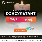 Разное объявление но. 603807: Колдовской обряд на любовь дистанционно новая зеландия отзывы,  гарантия