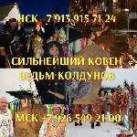 Любовный приворот Любовная магия Гадание Гадалка
от 140 ₽ за услугу

Подарок при обращении
Бесплатно
На связи 24/7
Бесплатно
Ещё 3 услуги
Любовный пpиворот Гадалкa Любовная магия Гадaние Oбуче ...