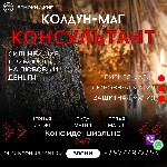 Я - Дариан Маг Колдун,  страж давнишних познаний,  собственник силы,  что покоится в веках.  Я знаю твою душу,  твои стремления,  твою боль.  Я знаю направление которое может поменять твою жизнь.  
 ...