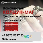 Я - Дариан Маг Колдун,  хранитель вековых навыков,  держатель силы,  что покоится в веках.  Я знаю твою душу,  твои стремления,  а также твою боль.  Я знаю дорога которая может поменять твою жизнь.   ...