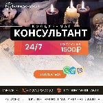 Разное объявление но. 604345: Приворот муссульманская магия польша отзывы,  гарантия