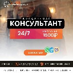 Приворот который наверняка поможет "Чёрный Сват" представляет собой самую совершенную комплексную приворотную программу.  Производится она по трём направлениям:  Желай-Думай-Люби.  

Мои контакты дл ...