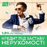 Требуются объявление но. 604877: Кредит від приватного інвестора під заставу житла у Києві.