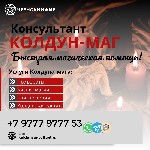 Приворот который наверняка поможет называется представляет собой самую совершенную комплексную приворотную программу.  Действует она по трём направлениям:  Думай—Люби—Желай.  

Мои контакты для запи ...