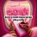 Хотите больше,  чем просто зарплату? Мечтаете о финансовой свободе,  возможности реализовать свои амбиции,  желания и жить в роскоши?!

Мы предлагаем вам работу,  которая откроет для вас новый мир в ...