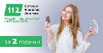 Требуются объявление но. 629010: Отримати гроші під заставу нерухомості в Києві.