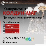 Я - Дариан Маг Колдун,  хранитель ветхих умение,  держатель силы,  что покоится в веках.  Я вижу твою душу,  твои стремления,  твою боль.  Я знаю дорога которая может исправить твою жизнь.  

Ты хоч ...