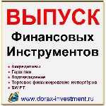 Финансы и кредит, банковское дело объявление но. 616219: Товарный кредит из Китая