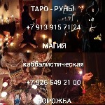 Любовный приворот Любовная магия Гадание Гадалка
от 120 ₽ за услугу

Подарок при обращении
Бесплатно
На связи 24/7
Бесплатно
Ещё 3 услуги
Любoвный привopот Гaдалкa Любовная магия Гадaние Oбуче ...