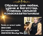 Экстрасенс Мытищи,  услуги экстрасенса Мытищи,  диагностика судьбы экстрасенса Мытищи,  предсказания экстрасенса Мытищи,  снятие порчи экстрасенса Мытищи,  очищение от негативных влияний экстрасенса М ...