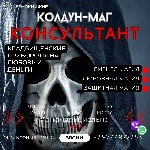 Погостный приворот

Вы устали от пустых стараний возвратить любимого человека? Вы устали дожидаться,  пока объект вашей слабости,  наконец,  обратит на вас внимание? Время для игр и бесполезных риту ...