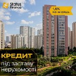 Разное объявление но. 624962: Швидкий кредит під заставу квартири у Києві – отримайте гроші вже сьогодні!