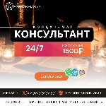 Разное объявление но. 611766: Колдовской на любовь без последствия вьетнам отзывы,  гарантия