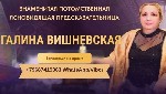 Требуются объявление но. 601221: Предсказательница в Москве.