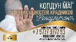 Разное объявление но. 616519: Избавиться от кладбищенской порчи.  новая зеландия отзывы,  гарантия