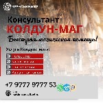 Я - Дариан Маг Колдун,  хранитель старозаветных умение,  собственник силы,  которая покоится в веках.  Я вижу твою душу,  твои стремления,  а также твою боль.  Я знаю путь который может исправить твою ...