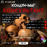 Кладбищенский приворот

Вы устали от безуспешных попыток заставить вернуться любимого? Вы устали дожидаться,  пока объект вашей страсти,  наконец,  обратит на вас внимание? Время для игр и бесполезн ...