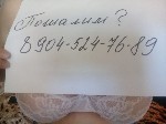 Требуются объявление но. 594342: МУЖЧИНЫ.  Кто готов пошалить!?+79045247689 ВИРТ в ВАТСАП.  ТЕЛЕГРАММ