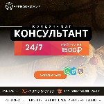 Я - Дариан Маг Колдун,  страж ветхих познаний,  обладатель силы,  которая покоится в веках.  Я знаю твою душу,  твои стремления,  твою боль.  Я знаю путь который может поменять твою жизнь.  

Ты хоч ...