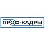 Завод по производству известняка приглашает на работу операторов склада готовой продукции! Можно без опыта,  обучение предоставляем

✅ Прямой работодатель - оформление по ТК РФ (бесплатно! Полный со ...