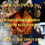 Требуются объявление но. 624041: Снятие Печати Оденочества! Снятие руны