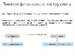 Финансы и кредит, банковское дело объявление но. 595039: Краткосрочное финансирование сделок