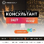 Приворот который работает "Чёрный Сват" представляет собой самую совершенную комплексную приворотную программу.  Действует она по трём направлениям:  Желай-Думай-Люби.  

Мои контакты для записи:  + ...