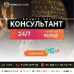 Разное объявление но. 602605: Муссульманская магия на расстоянии молдавия отзывы,  гарантия