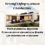 Шукаєте адвоката по спадщині?
Оспорювання заповіту та встановлення факту прийняття спадщини – це складні юридичні процеси,  які потребують високого рівня експертності.  Наша команда професійних адвок ...