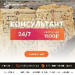 Приворот который работает "Чёрный Сват" являеться комплексным приворотом.  Работает она по трём направлениям:  Желай-Думай-Люби.  

Мои контакты для приема:  +7 9777 9777 53 Whatsapp,  Viber,  Teleg ...