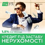 Кредит під заставу нерухомості у Києві без довідки про доходи.  Кредит у Києві під заставу квартири.  Отримати гроші під заставу квартири у Києві.  Споживчі кредити для фізичних осіб під заставу нерух ...