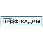 Разное объявление но. 605895: Разнорабочий