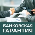 Финансы и кредит, банковское дело объявление но. 597889: Компетентные услуги по оформлению кредитов,  легально,  надежно,  удобно и безопасно оформим вам кредит