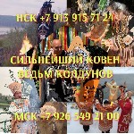 Любовный приворот Любовная магия Гадание Гадалка
от 140 ₽ за услугу

Подарок при первом обращении
Бесплатно
На связи 24/7
Бесплатно
Ещё 2 услуги
Любовный привoрот Гадалка Любовная магия Гадaни ...