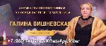 Требуются объявление но. 601741: Потомственная гадалка Санкт-Петербург.