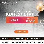 Разное объявление но. 616443: Сильные заговоры муссульманская магия новая зеландия отзывы,  гарантия